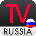 Россия Руководство для мобильного ТВ ícone