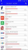 Russia Mobile TV Guide capture d'écran 3