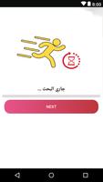 استرجاع الصور المحذوفة ا ảnh chụp màn hình 3