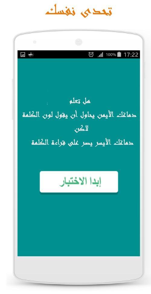 أفضل أنواع العاب الذكاء لكل الأطفال والأكثر قوة ومهارة والتي تعمل على تنشيط العقل والتفكير