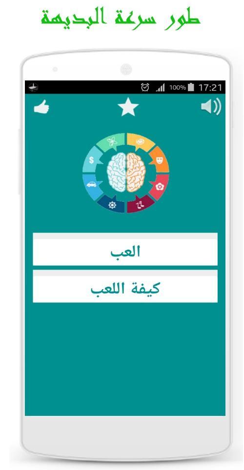 شرطة موقف سيارات مغامرة سيارة ألعاب سرعه 3d For Android Apk Download