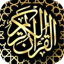 APK Quran MP3 Sans Internet Free