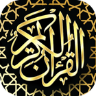 Quran MP3 Sans Internet Free آئیکن