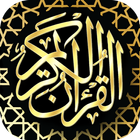 Icona القرآن الكريم بصوت 50 مقرئ كامل بدون انترنت