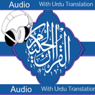 Quran MP3 Zeichen