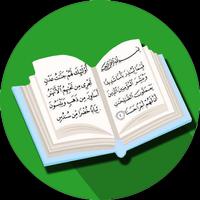Al Quran Per Kata скриншот 1
