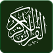 Quran Sharif with Urdu & Engli