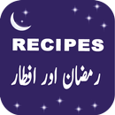 Ramadan Iftar Recipes 2017 APK
