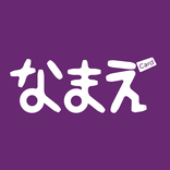 NAMAE - Card Creator