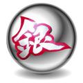 よろずや マスター for 銀魂(银魂) 暇つぶしに最適!