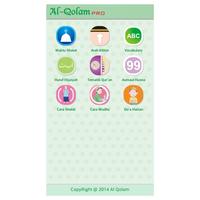 Al-Qolam Plakat