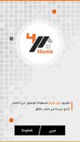 4home poster