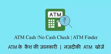 ATM Cash / NoCash Check Finder