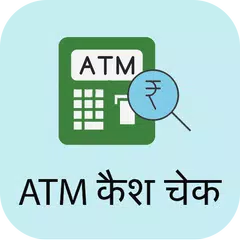 ATM Cash / NoCash Check Finder APK download