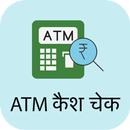 APK ATM Cash / NoCash Check Finder