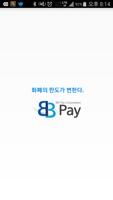 BB Pay 海报