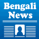 Bengali News APK