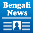 Bengali News ícone