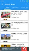Bengali News الملصق
