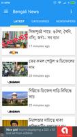 Bengali News ポスター