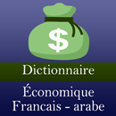Dictionnaire économique FR AR APK