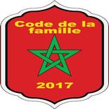 Code de la famille marocain