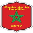 Code de la famille marocain