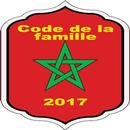 Code de la famille marocain APK