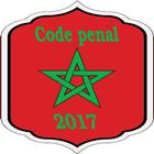 code penal marocain 2017 아이콘