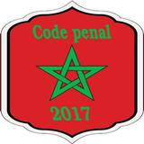 code penal marocain 2017 icône