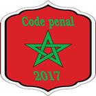 code penal marocain 2017 icon