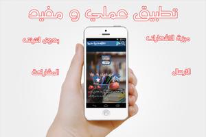 ابيات شعرية مشهورة - مختارات الملصق