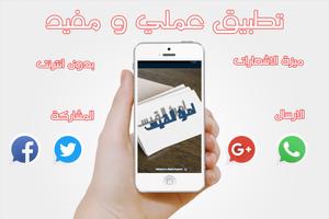امرؤ القيس - الشعر الجاهلي الملصق