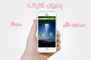 حكم و أمثال قيمة و رائعة تصوير الشاشة 1