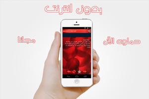 اعرف من يحبك اسکرین شاٹ 1