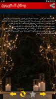 رسائل حب للمتزوجين فقط 2018 تصوير الشاشة 3