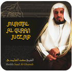 Syaikh Saad Al Ghomidi Murattal ikona
