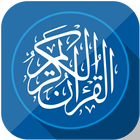 Quran Urdu Audio Translation আইকন