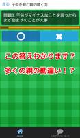 小学生から幼児までの育児　トーマスマンのきかんしゃドリル capture d'écran 1