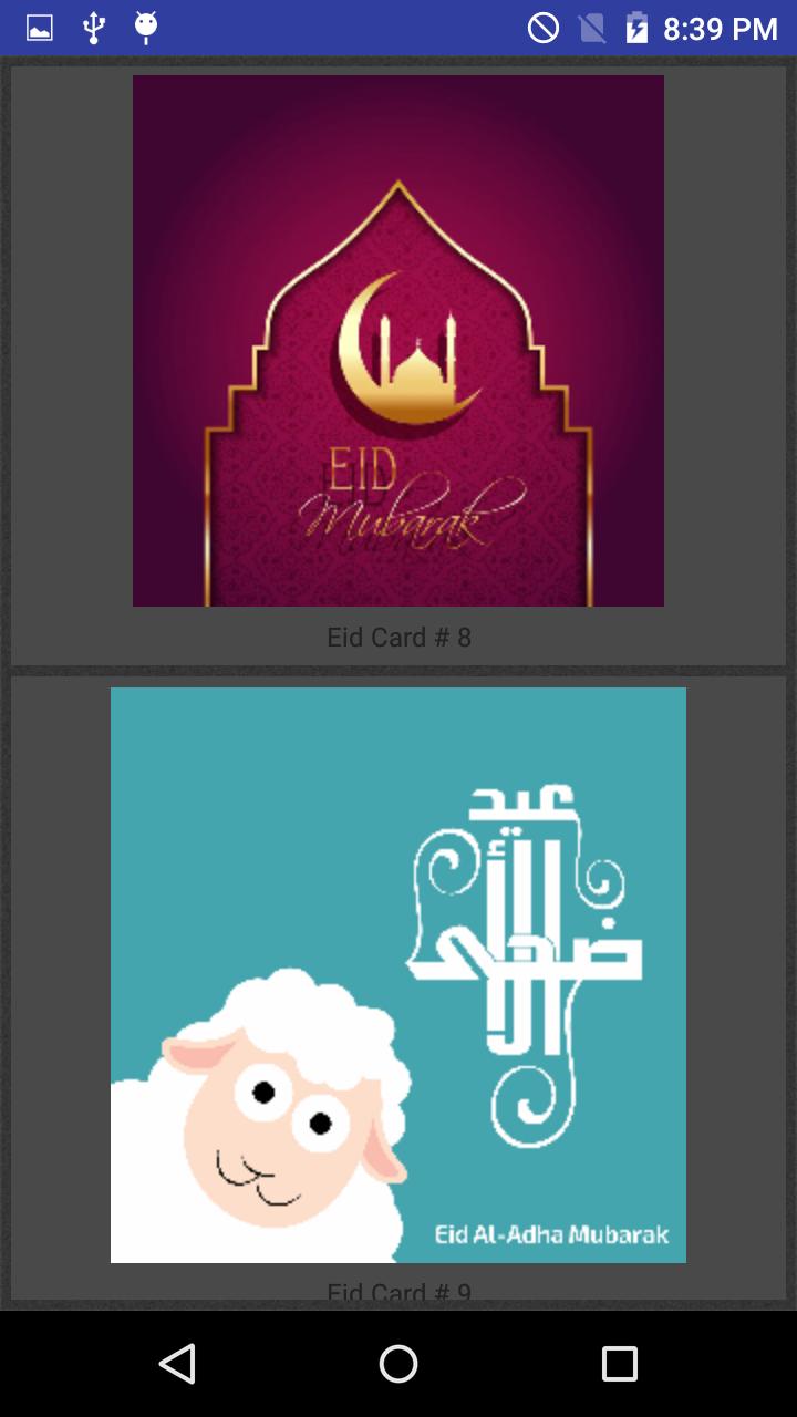 Eid Card Maker for Android - APK Download Eid Card Maker for Android - APK Download