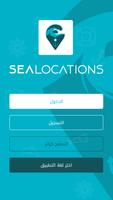 Sea Location 截图 1