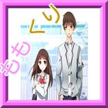 おもしろクイズforももくり