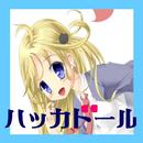 クイズ for ハッカドール APK