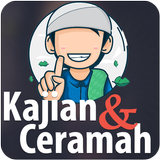 Kajian dan Ceramah Lengkap icône