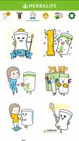 허벌티콘 syot layar 2