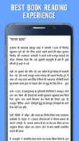 Life Stories in Hindi โปสเตอร์