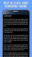 1 Schermata Life Stories in Hindi
