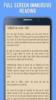 Life Stories in Hindi screenshot 2