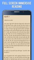 Short Stories in Hindi captura de pantalla 2