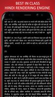 Munsi Premchand Stories screenshot 1